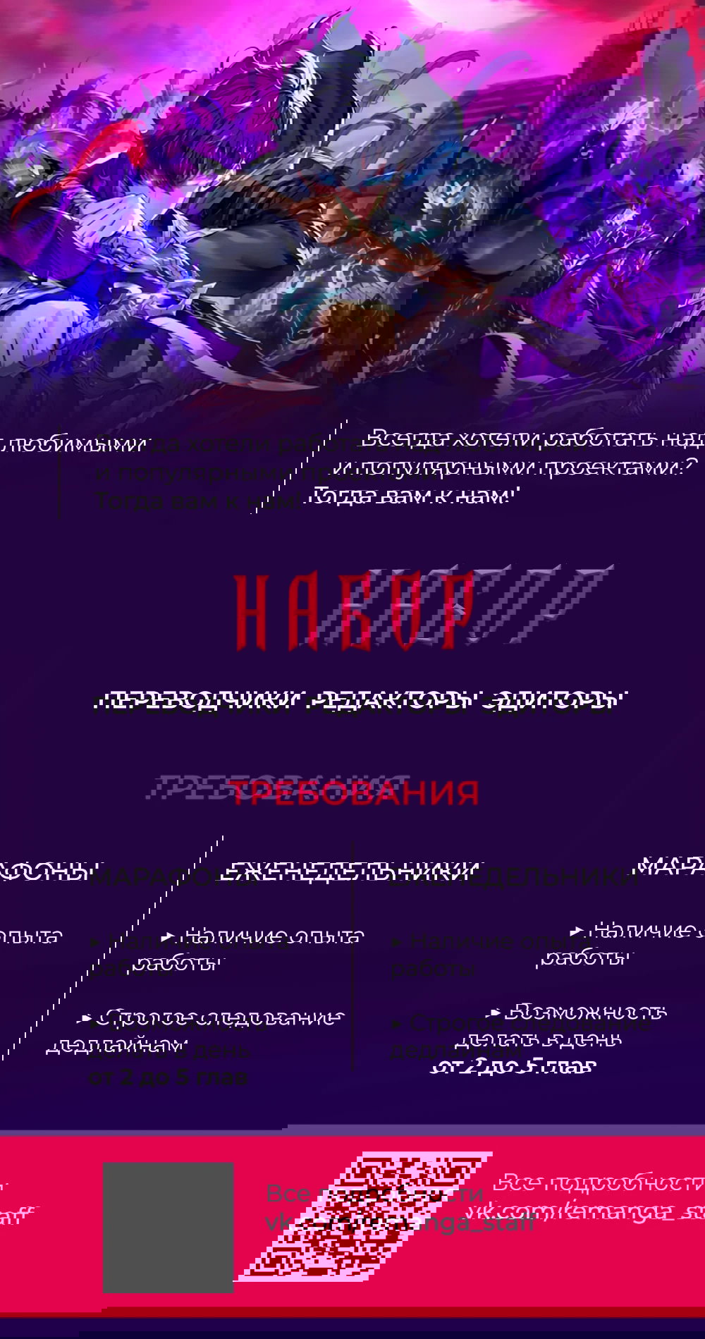 Read Ветеран Апокалипсиса RU Manga Online