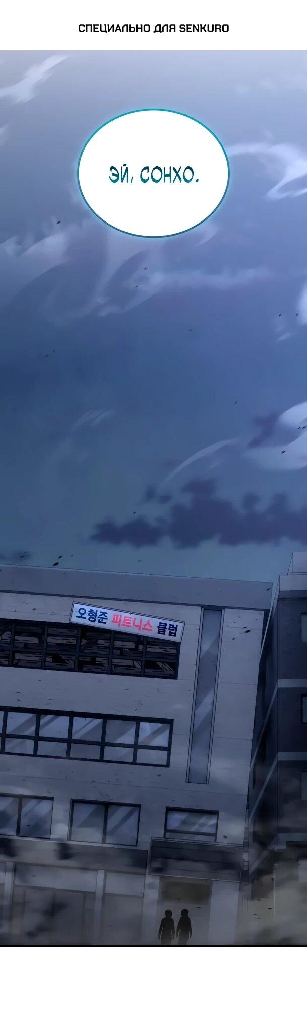 Read Ветеран Апокалипсиса RU Manga Online