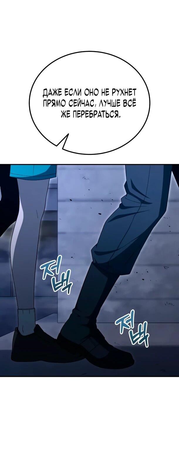 Read Ветеран Апокалипсиса RU Manga Online