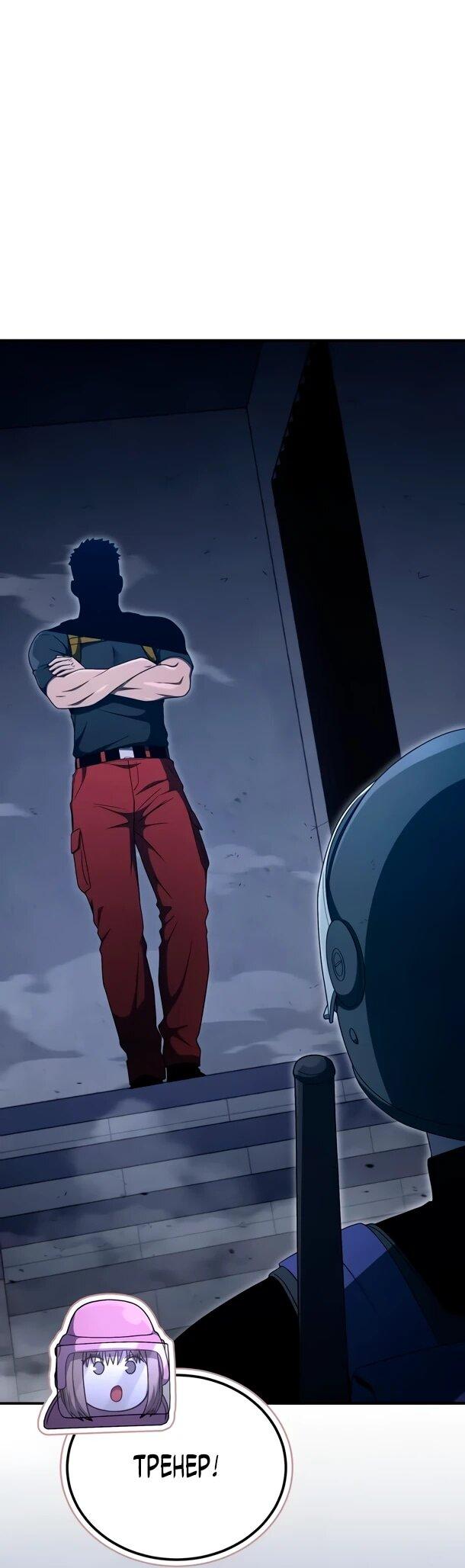 Read Ветеран Апокалипсиса RU Manga Online