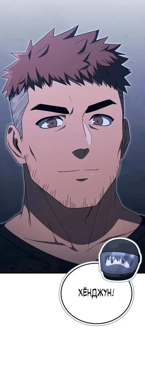 Read Ветеран Апокалипсиса RU Manga Online