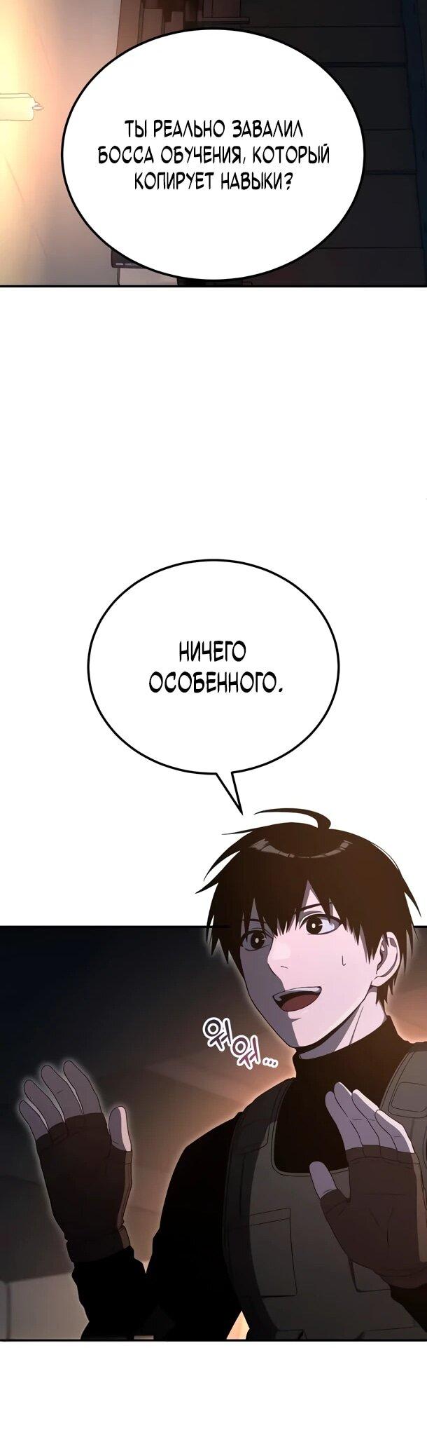 Read Ветеран Апокалипсиса RU Manga Online