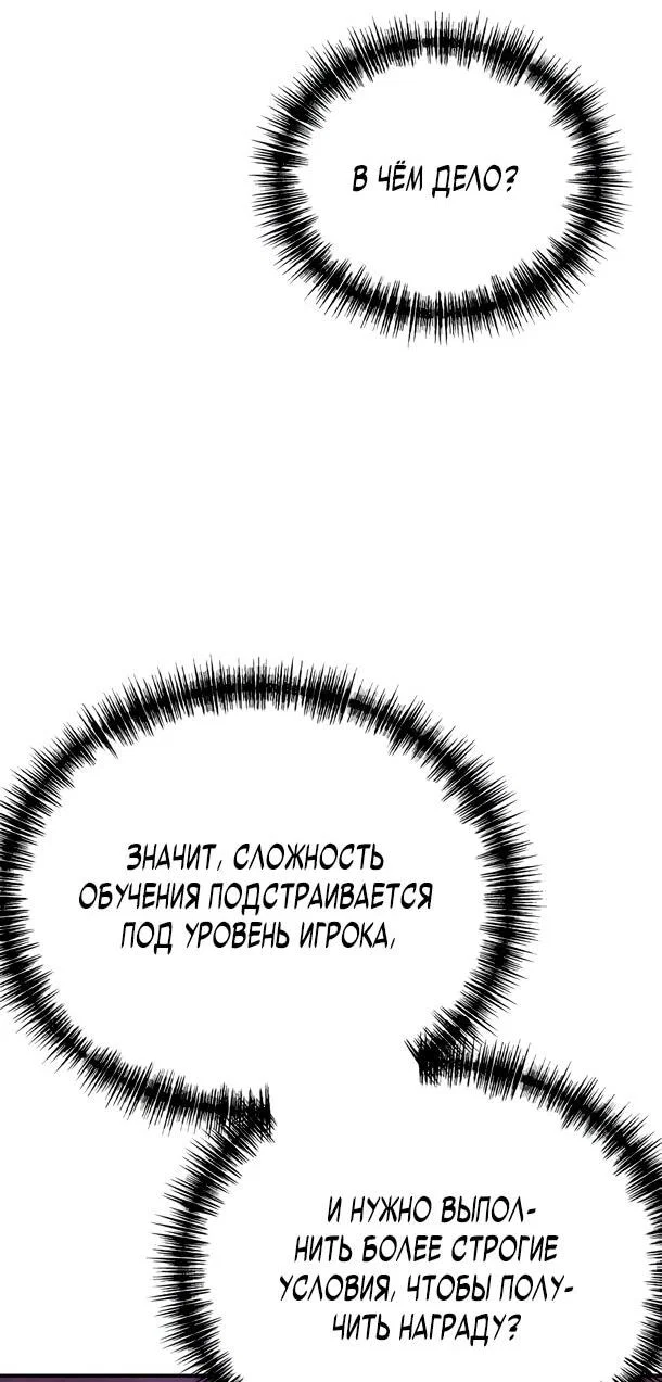 Read Ветеран Апокалипсиса RU Manga Online