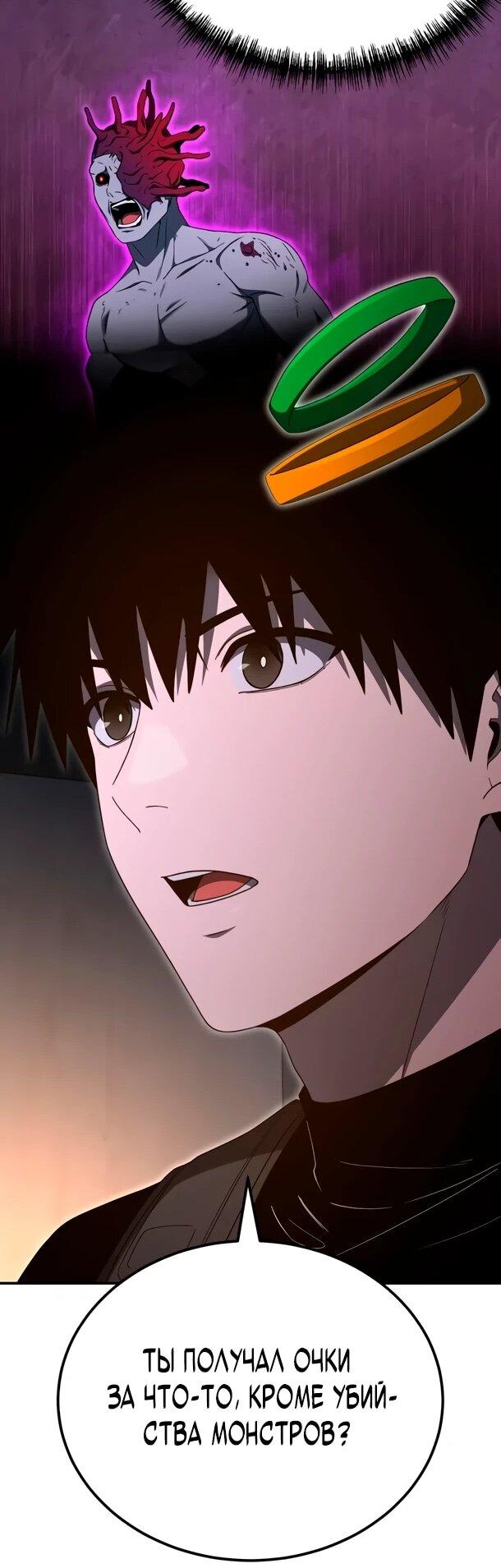 Read Ветеран Апокалипсиса RU Manga Online