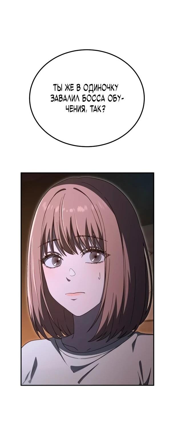 Read Ветеран Апокалипсиса RU Manga Online