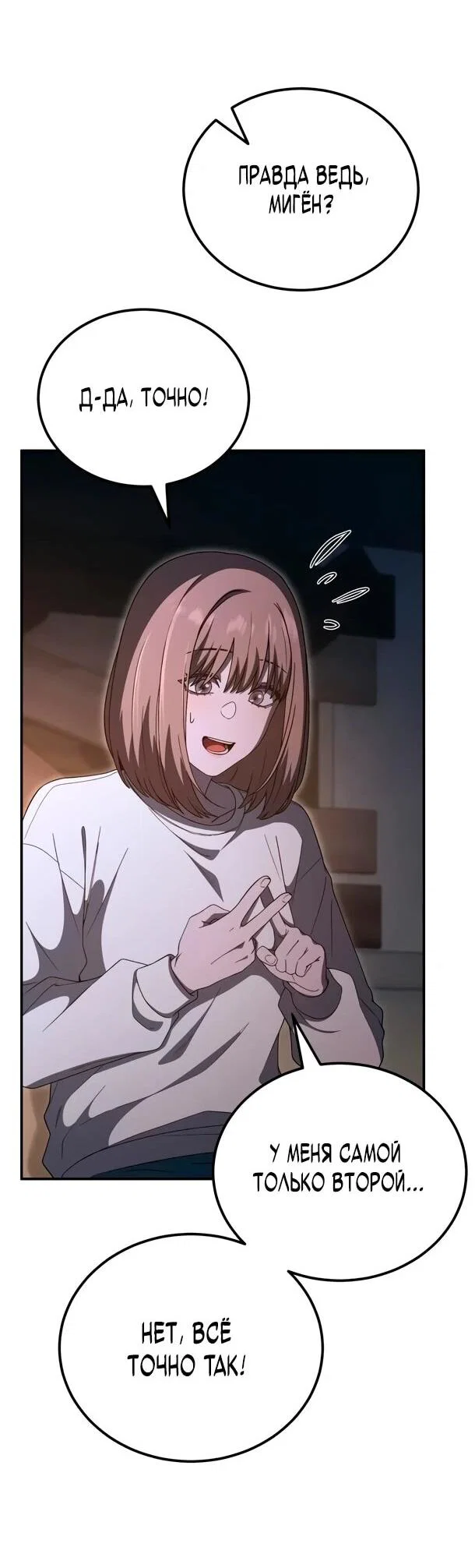 Read Ветеран Апокалипсиса RU Manga Online