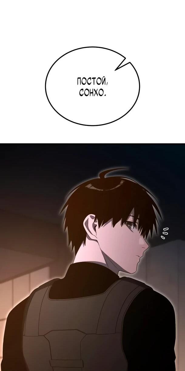 Read Ветеран Апокалипсиса RU Manga Online