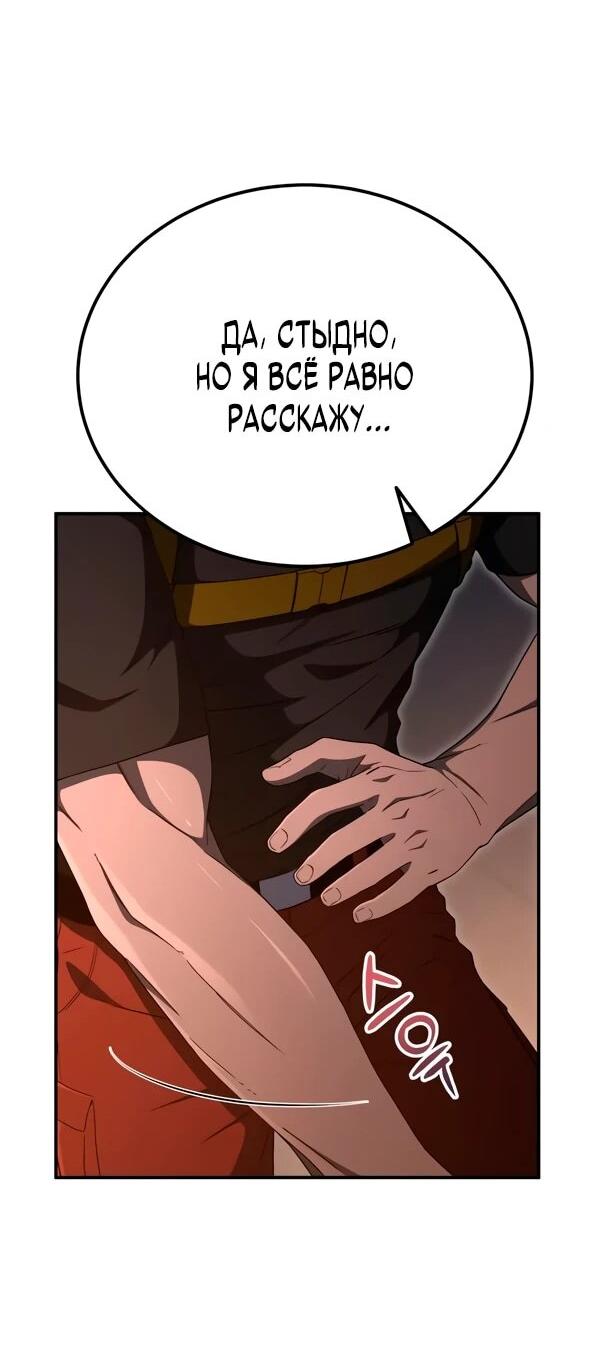 Read Ветеран Апокалипсиса RU Manga Online