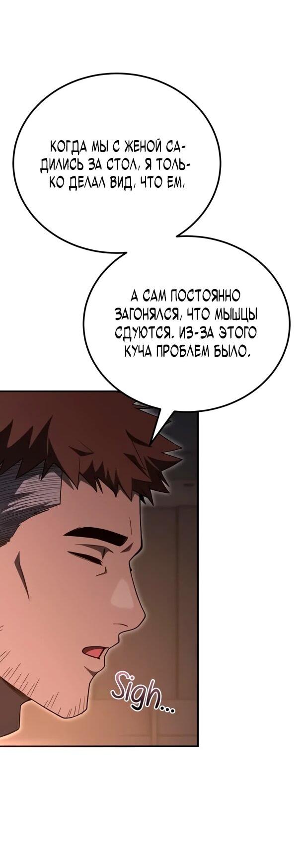 Read Ветеран Апокалипсиса RU Manga Online