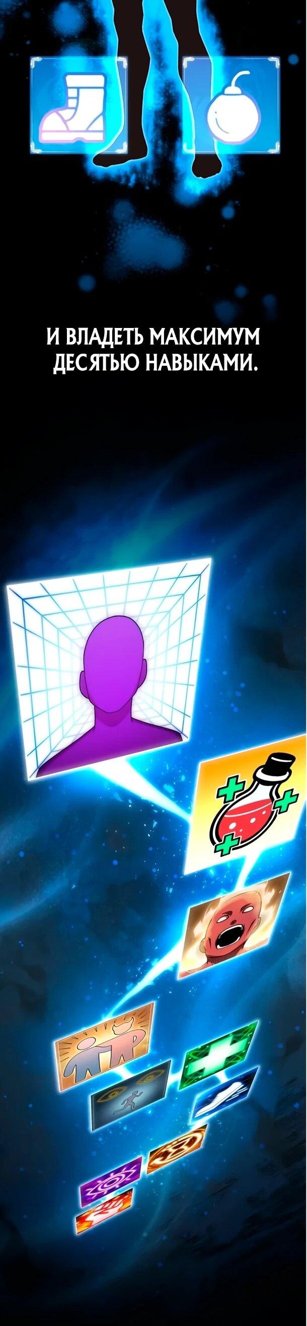 Read Ветеран Апокалипсиса RU Manga Online