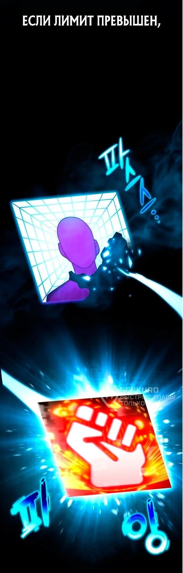 Read Ветеран Апокалипсиса RU Manga Online