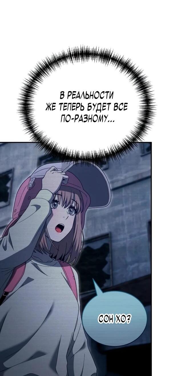 Read Ветеран Апокалипсиса RU Manga Online