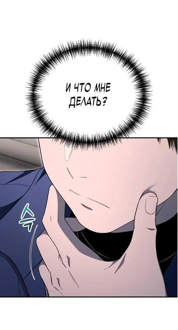 Read Ветеран Апокалипсиса RU Manga Online