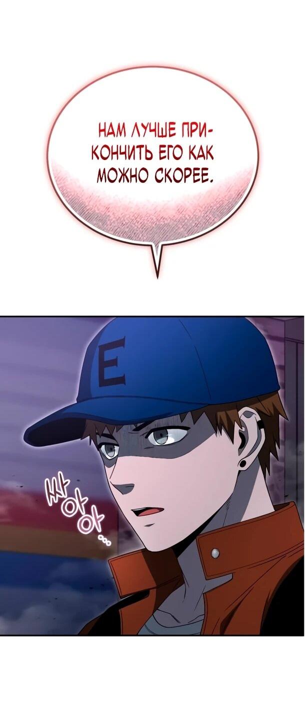 Read Ветеран Апокалипсиса RU Manga Online