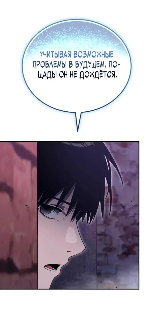 Read Ветеран Апокалипсиса RU Manga Online