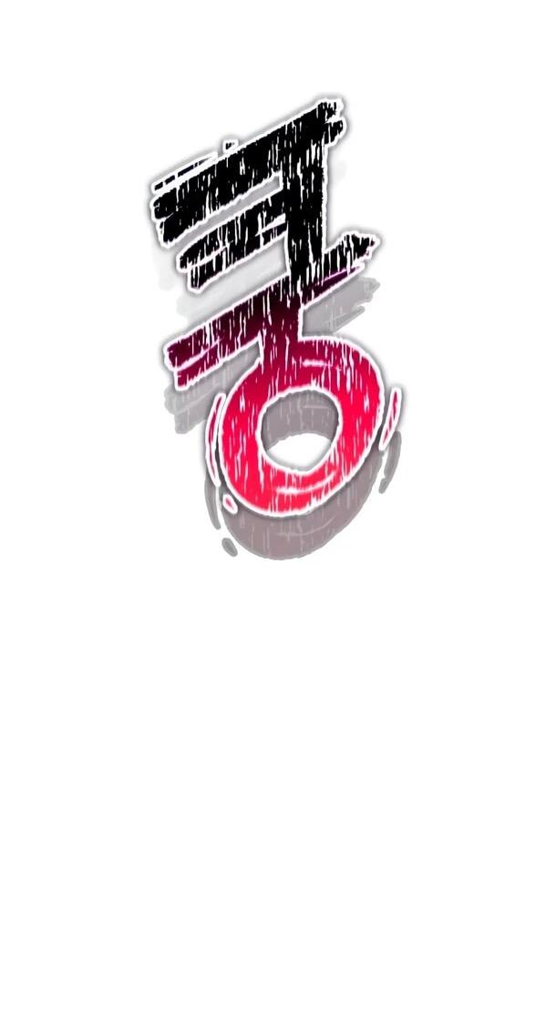 Read Ветеран Апокалипсиса RU Manga Online