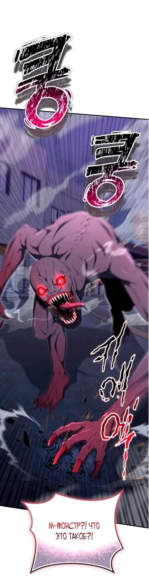 Read Ветеран Апокалипсиса RU Manga Online