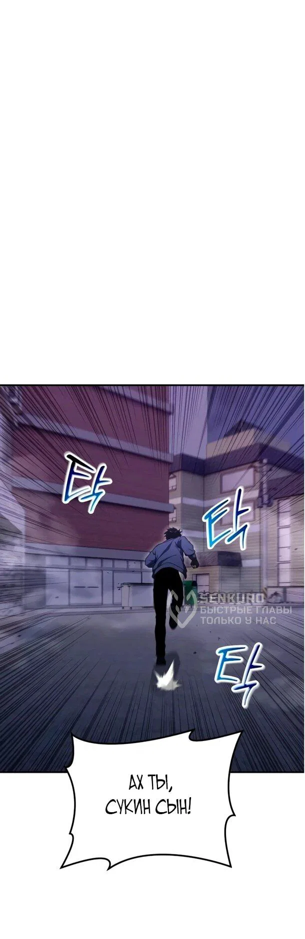 Read Ветеран Апокалипсиса RU Manga Online