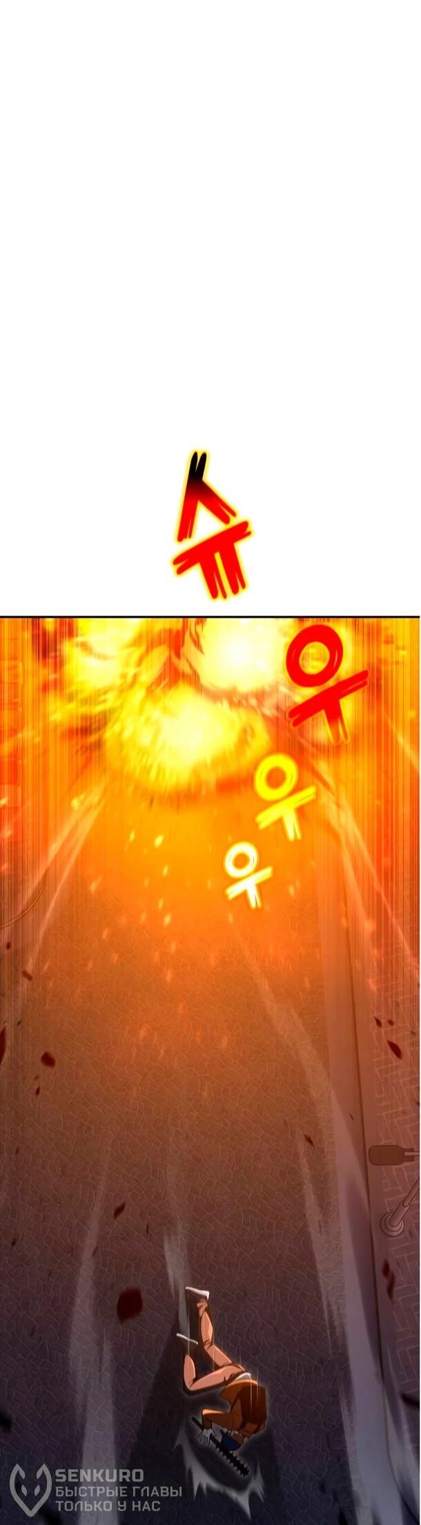 Read Ветеран Апокалипсиса RU Manga Online