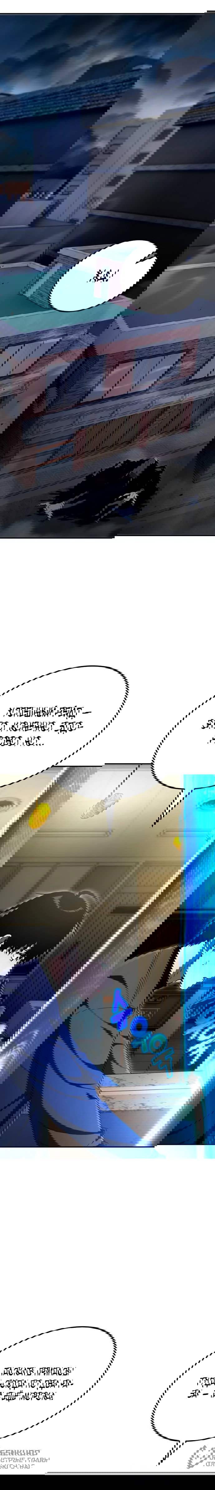 Read Ветеран Апокалипсиса RU Manga Online