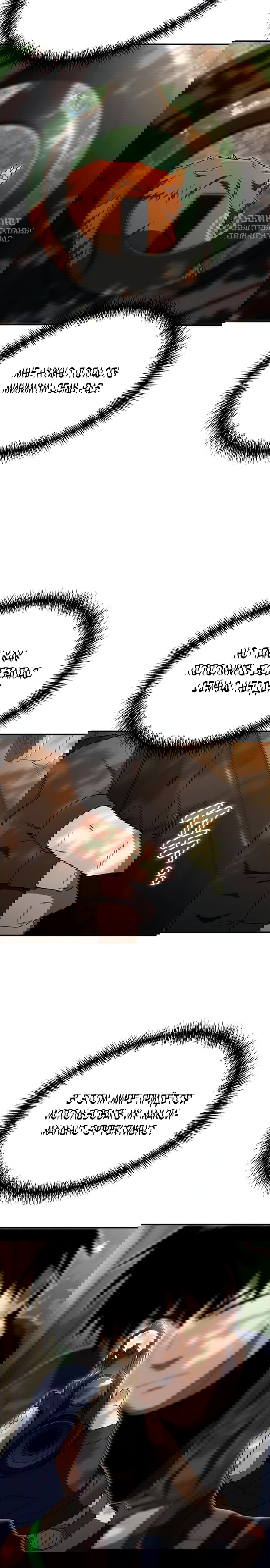 Read Ветеран Апокалипсиса RU Manga Online