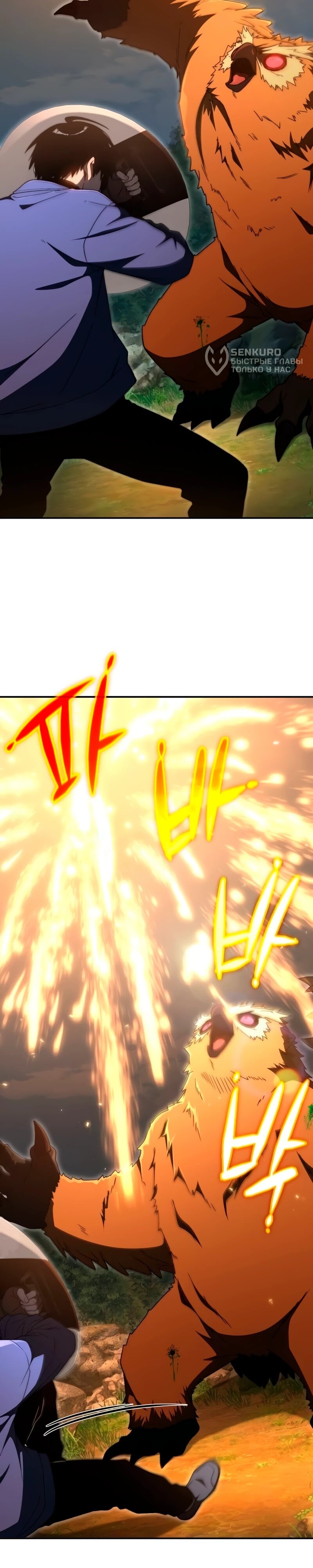 Read Ветеран Апокалипсиса RU Manga Online