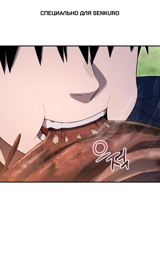 Read Ветеран Апокалипсиса RU Manga Online