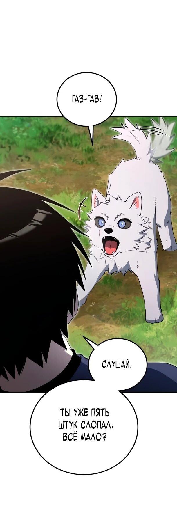 Read Ветеран Апокалипсиса RU Manga Online