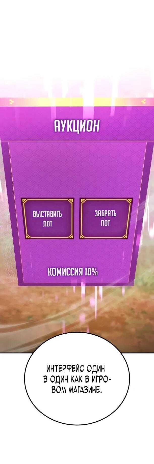 Read Ветеран Апокалипсиса RU Manga Online