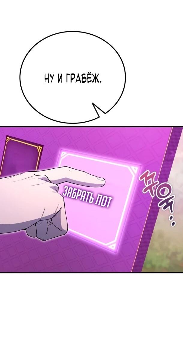 Read Ветеран Апокалипсиса RU Manga Online