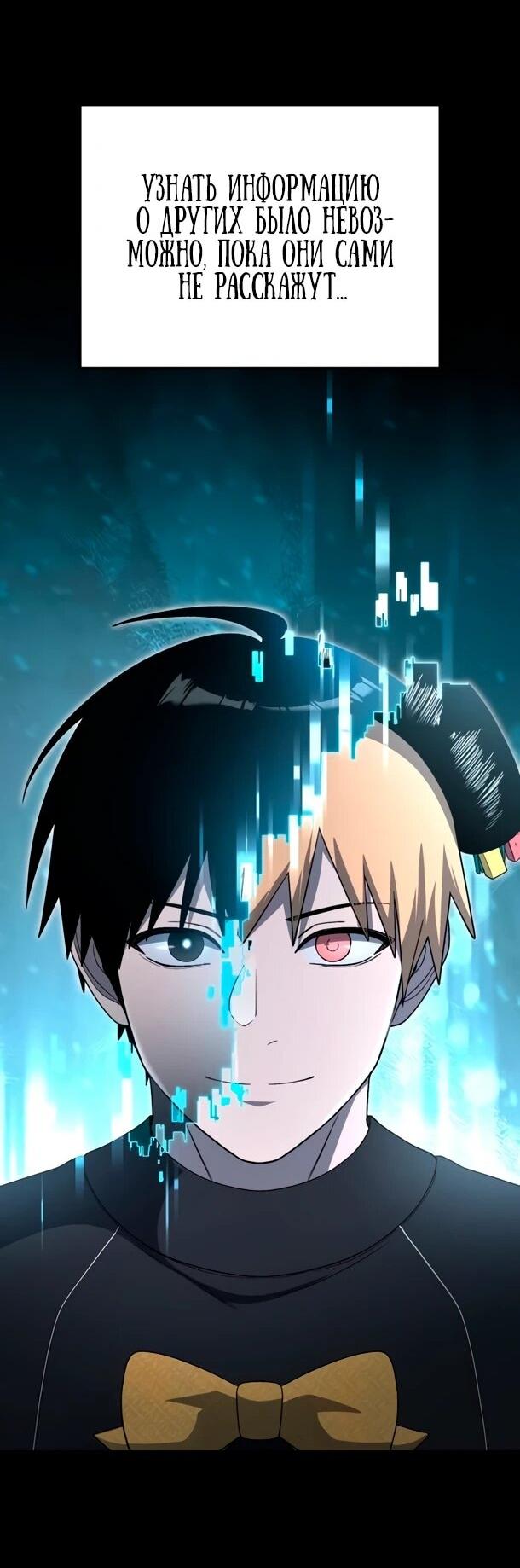 Read Ветеран Апокалипсиса RU Manga Online