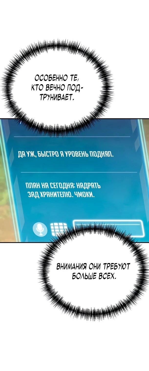 Read Ветеран Апокалипсиса RU Manga Online