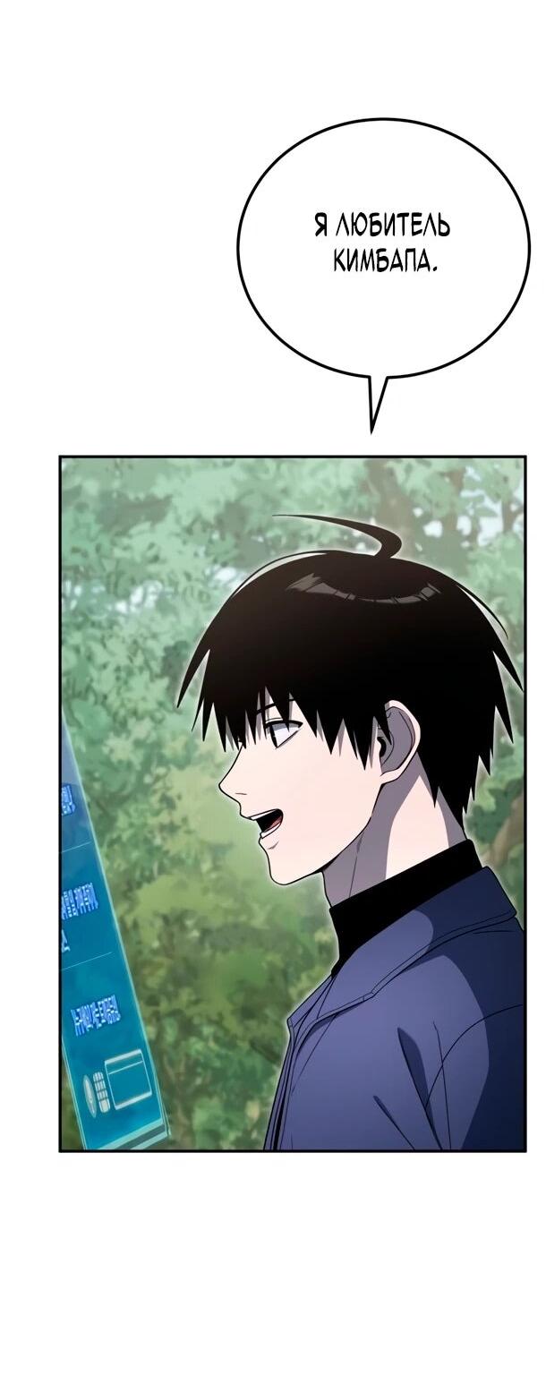 Read Ветеран Апокалипсиса RU Manga Online