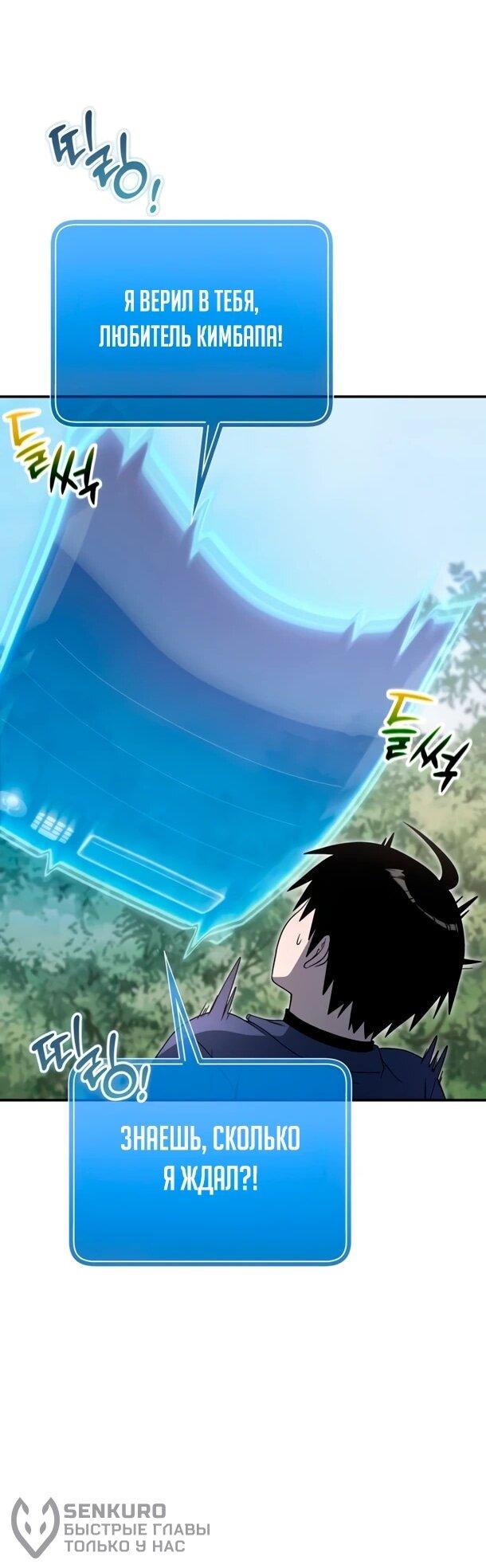 Read Ветеран Апокалипсиса RU Manga Online