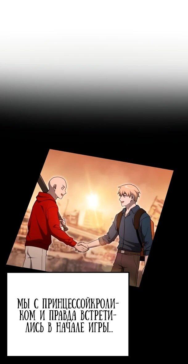 Read Ветеран Апокалипсиса RU Manga Online