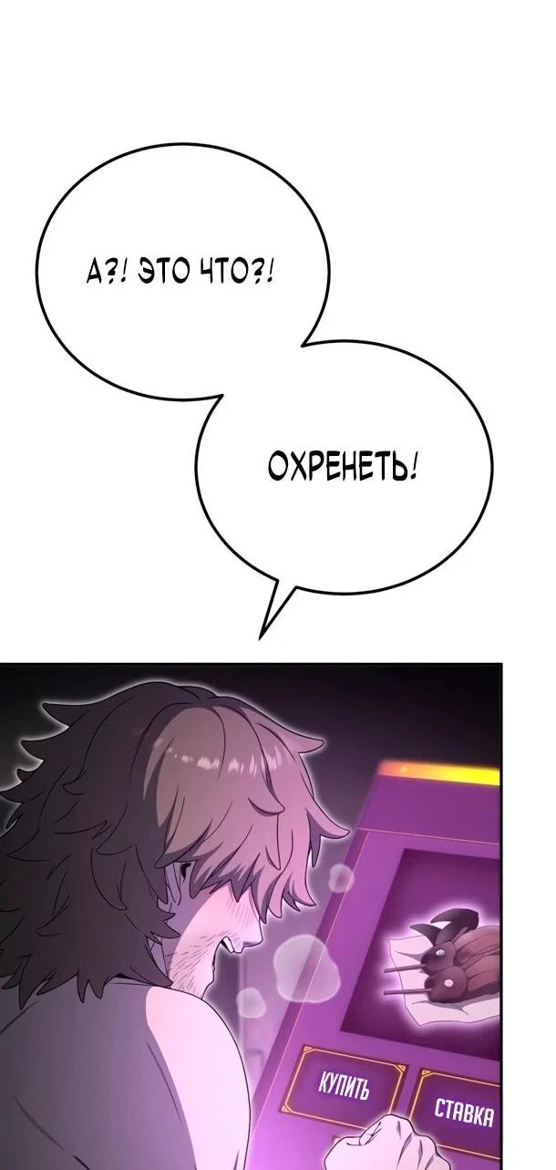 Read Ветеран Апокалипсиса RU Manga Online