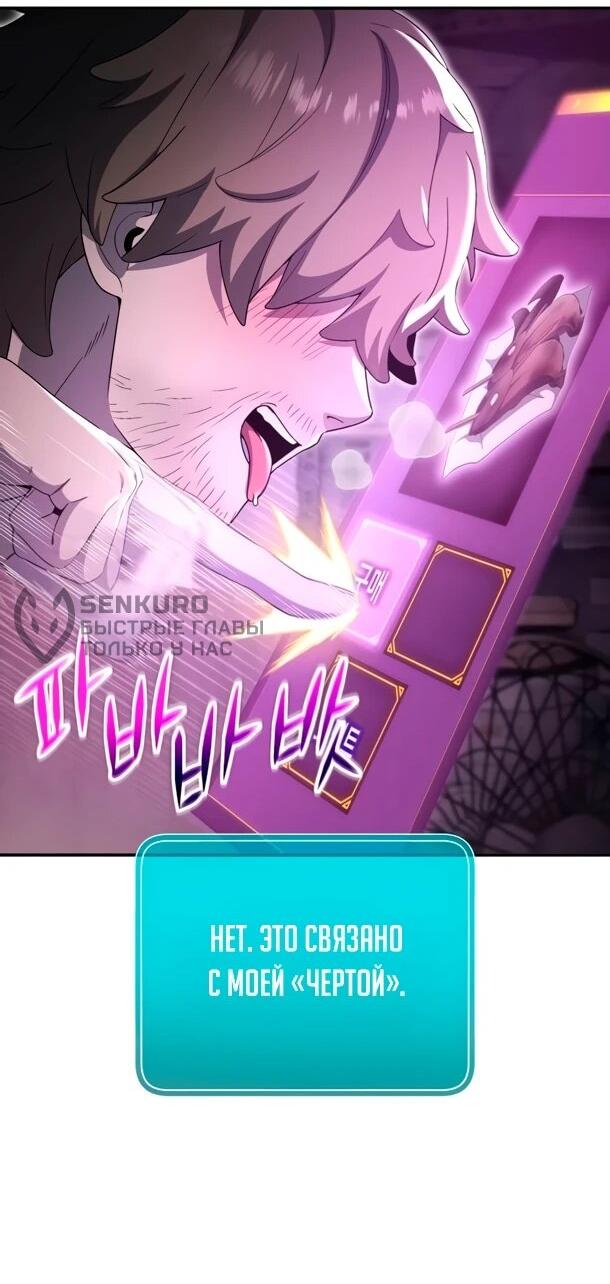 Read Ветеран Апокалипсиса RU Manga Online