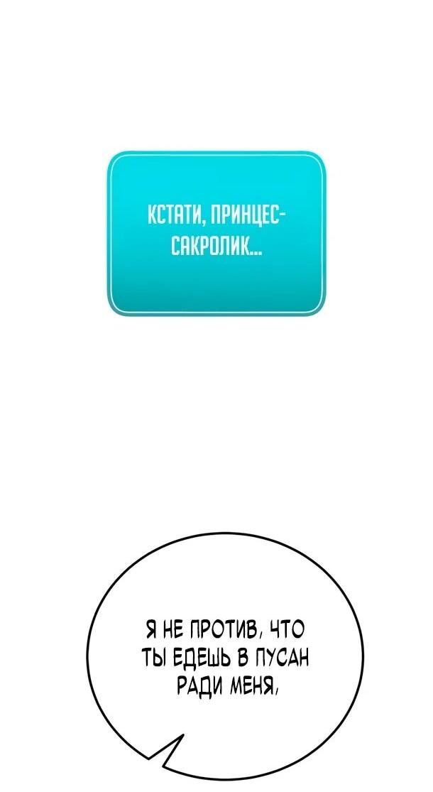 Read Ветеран Апокалипсиса RU Manga Online