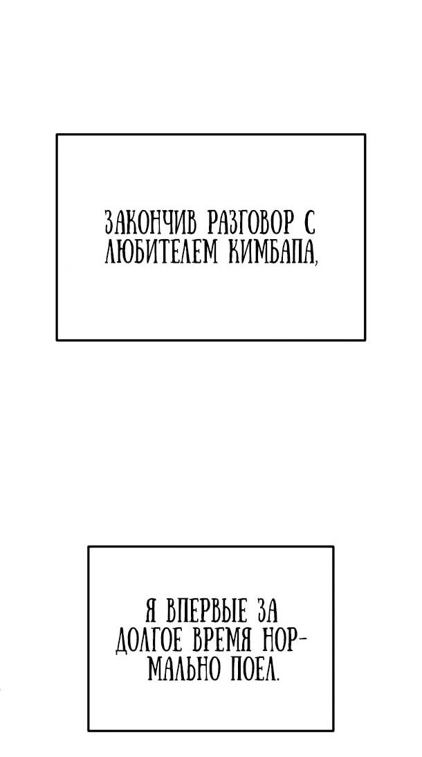 Read Ветеран Апокалипсиса RU Manga Online