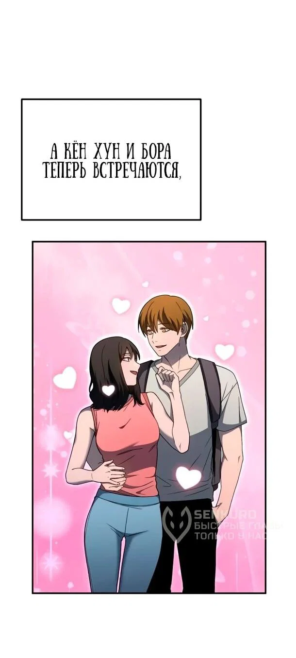 Read Ветеран Апокалипсиса RU Manga Online