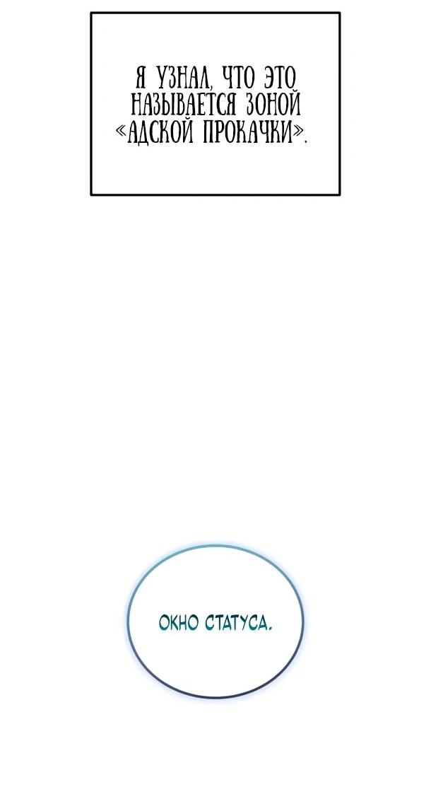 Read Ветеран Апокалипсиса RU Manga Online