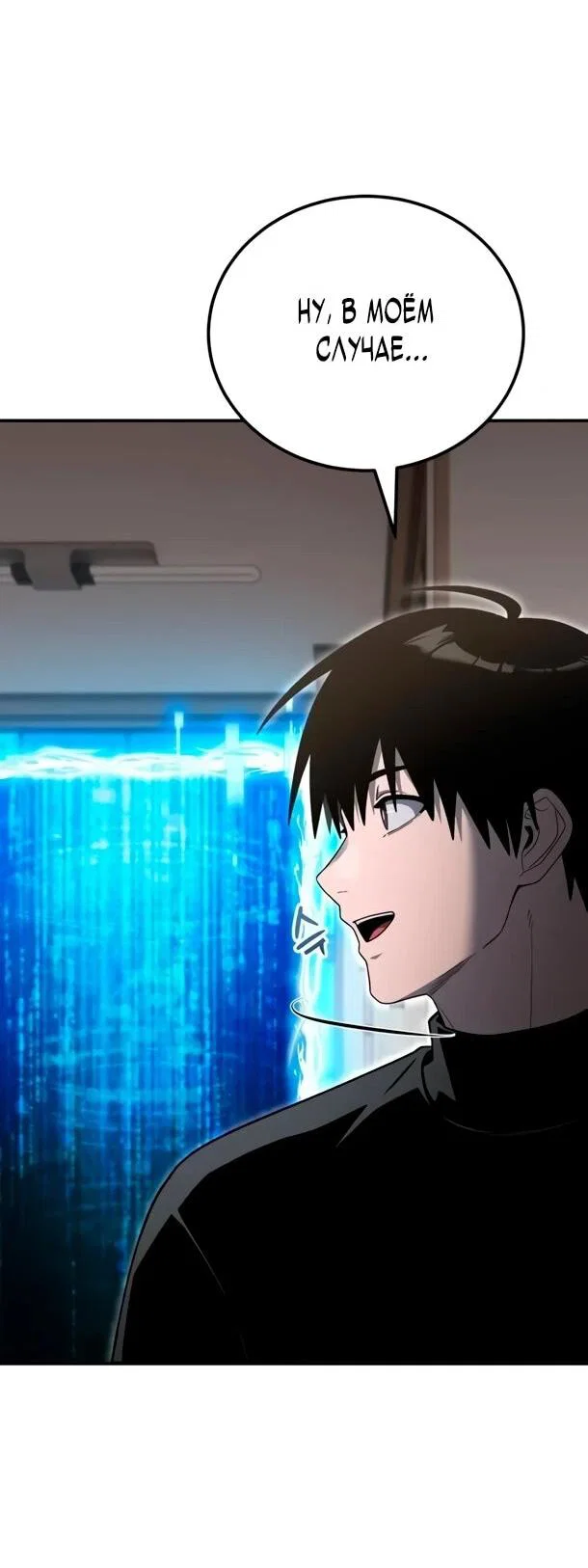 Read Ветеран Апокалипсиса RU Manga Online