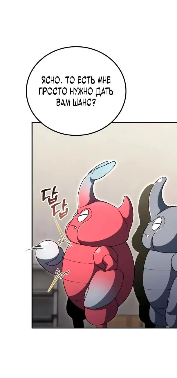 Read Ветеран Апокалипсиса RU Manga Online