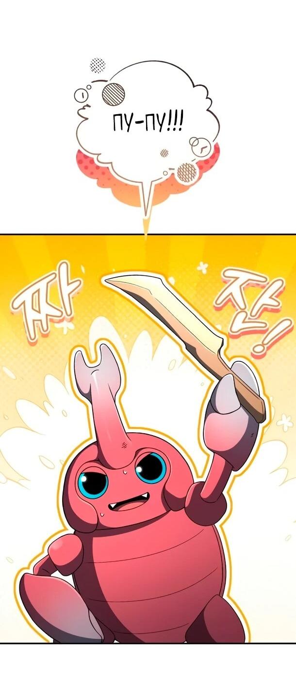 Read Ветеран Апокалипсиса RU Manga Online