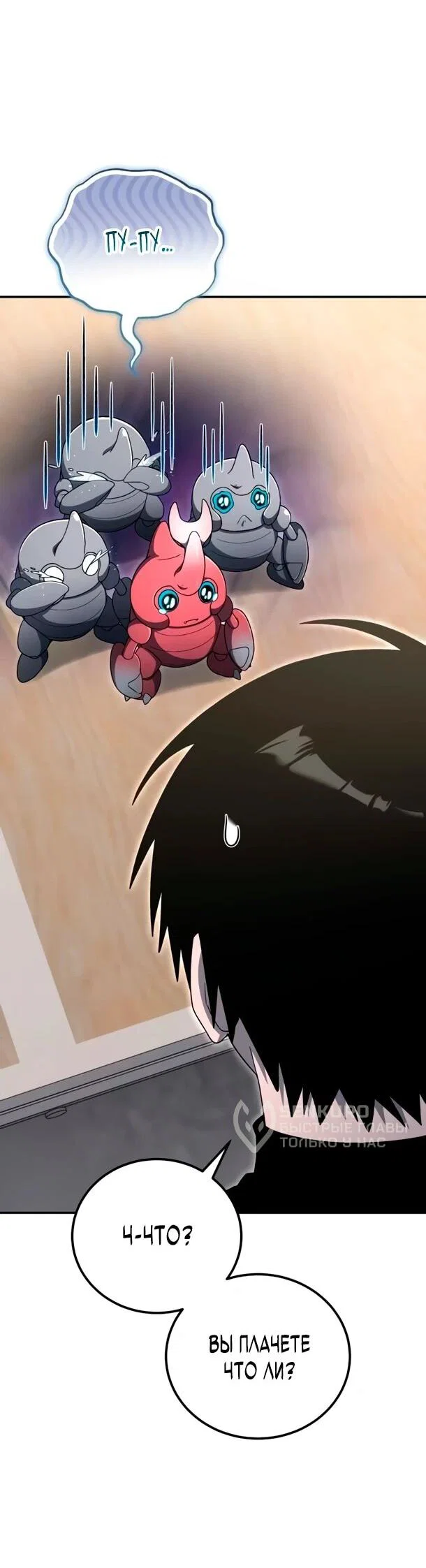 Read Ветеран Апокалипсиса RU Manga Online