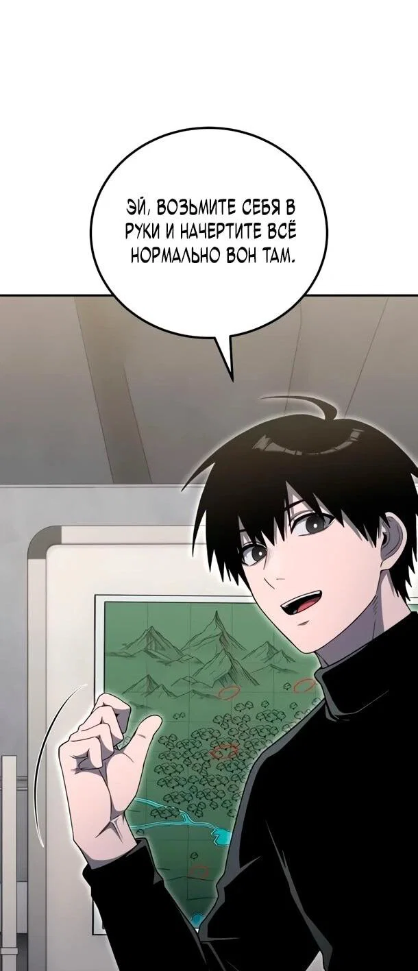 Read Ветеран Апокалипсиса RU Manga Online