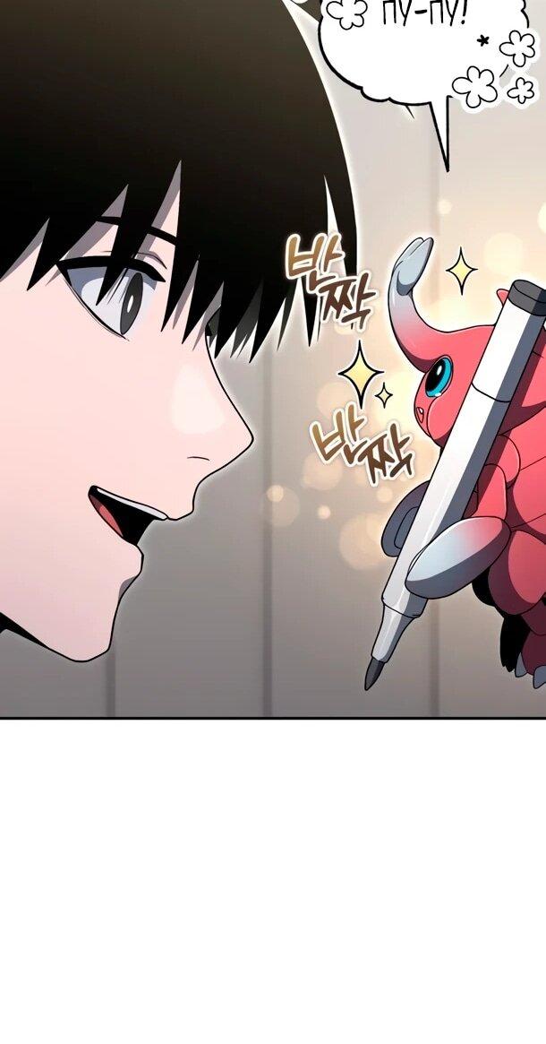 Read Ветеран Апокалипсиса RU Manga Online