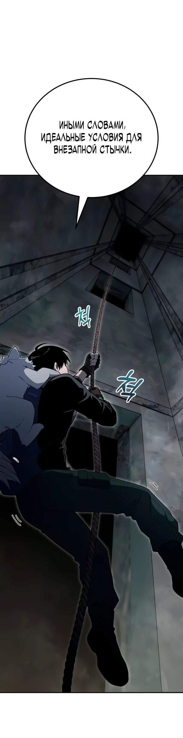 Read Ветеран Апокалипсиса RU Manga Online