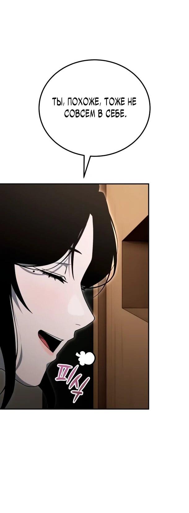 Read Ветеран Апокалипсиса RU Manga Online