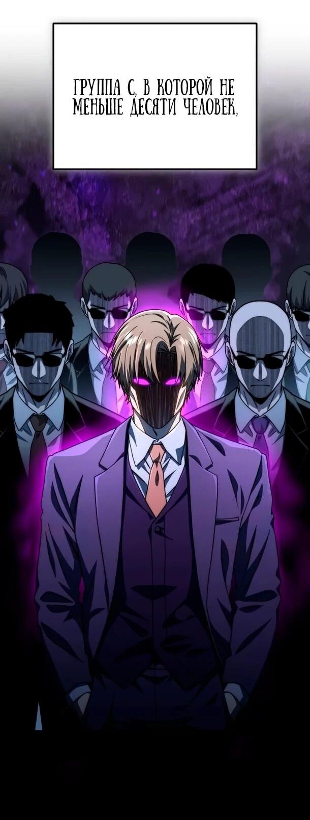 Read Ветеран Апокалипсиса RU Manga Online